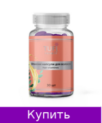  Витаминные капсулы TUFI profi PREMIUМ для блеска и гладкости волос 30 шт (0307307) - Фото №1Витаминные капсулы TUFI profi PREMIUМ для блеска и гладкости волос 30 шт (0307307) - Фото №2Витаминные капсулы TUFI profi PREMIUМ для блеска и гладкости волос 30 шт (0307307) - Фото №3Витаминные капсулы TUFI profi PREMIUМ для блеска и гладкости волос 30 шт (0307307) - Фото №4Витаминные капсулы TUFI profi PREMIUМ для блеска и гладкости волос 30 шт (0307307) - Фото №5Витаминные капсулы TUFI profi PREMIUМ для блеска и гладкости волос 30 шт (0307307) - Фото №6 Витаминные капсулы TUFI profi PREMIUМ для блеска и гладкости волос 30 шт (0307307)